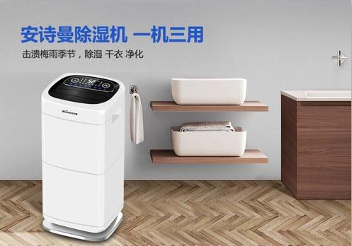 Q請教除濕機哪個牌子的性價比高？