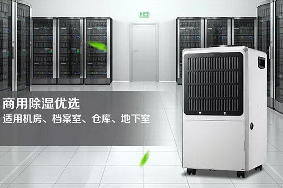 衛生間潮濕有異味