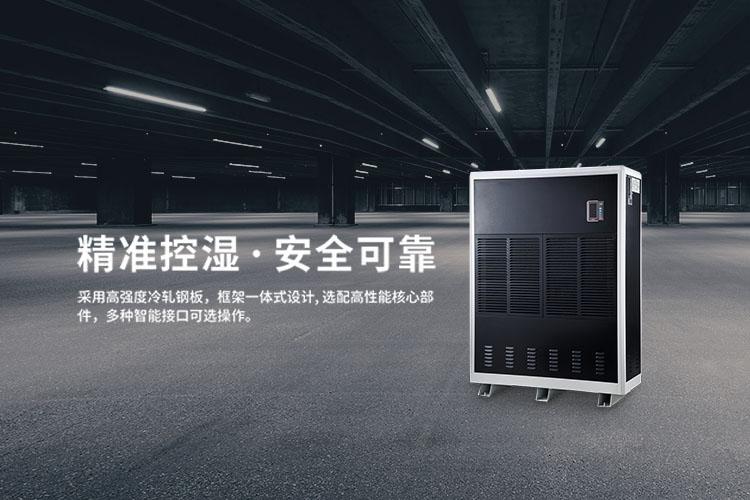 噴涂車間霧化加濕器，噴涂車間霧化加濕系統