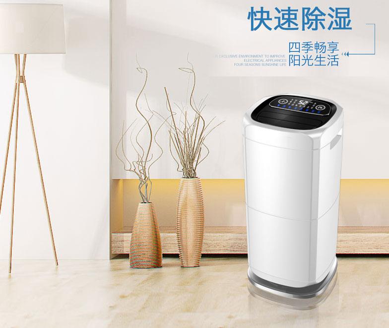 醫院除濕機,醫院除濕機價格,醫院除濕機供貨商