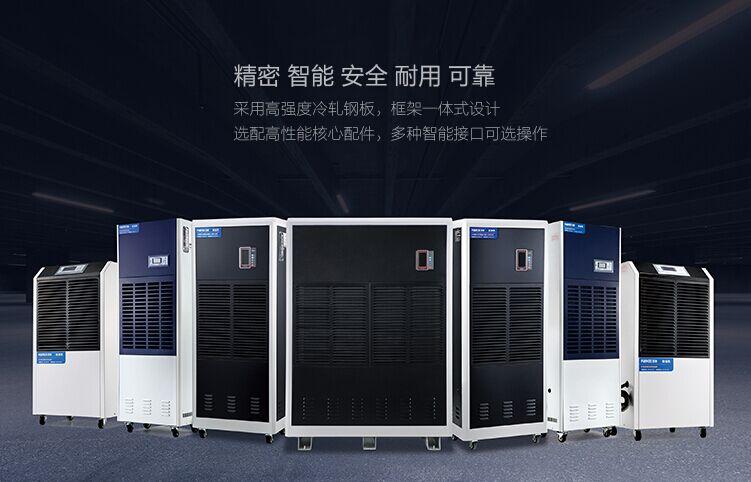 哪里需要除濕器？除濕器的用途是什么？