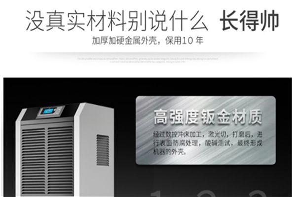 回南天家庭防潮需要注意細節