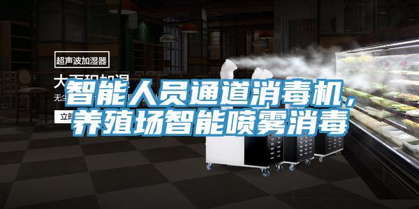 智能家居需要引入除濕機