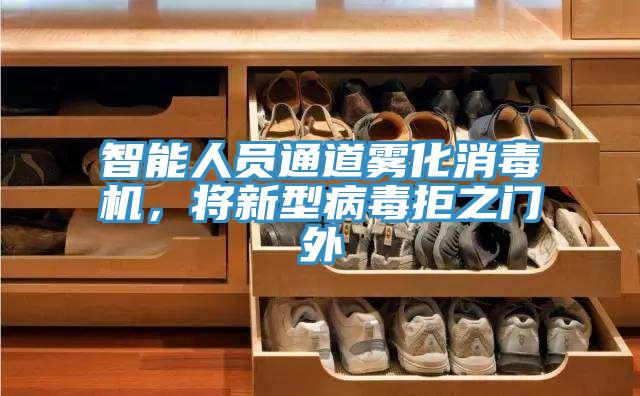 怎么選擇除濕機，選購除濕機的步驟