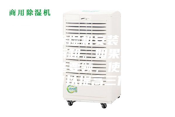 轉輪除濕機安裝、維護和拆卸。如果掌握了這些要領，使用壽命可以提高三倍！