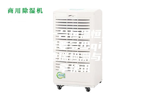 采購一臺恒溫恒濕試驗箱需要多少qian?廣東德瑞檢測與您分享快訊