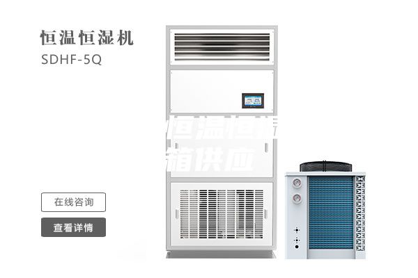 通州區(qū)恒溫恒濕試驗箱供應