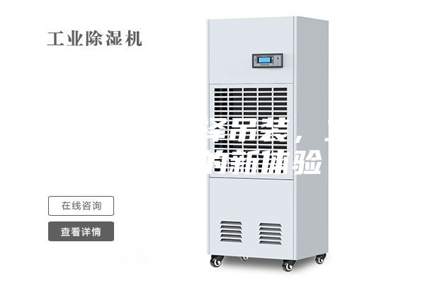 除濕機選擇吊裝,立體除濕的新體驗