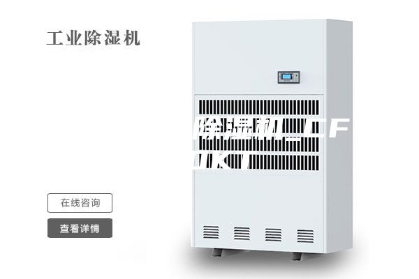 金剛工業除濕機_CF40KT