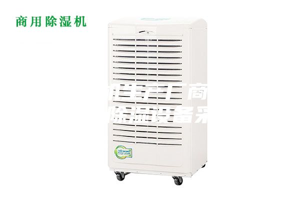 除濕機生產廠商 游泳池除濕設備采購
